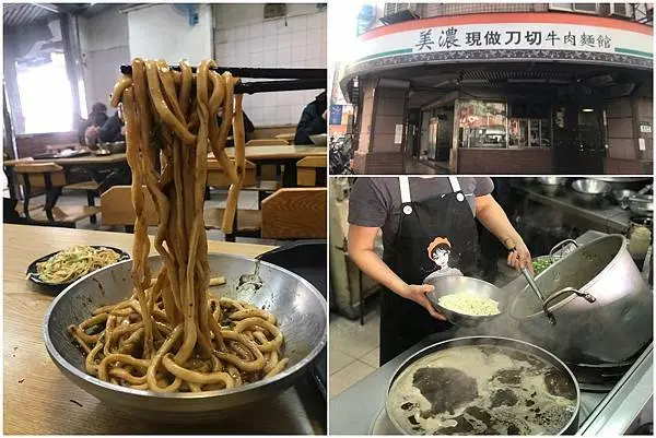 （三重牛肉麵）美濃現做刀切牛肉麵館～天天爆滿百元牛肉麵！便宜又大碗小鳥胃一餐抵三餐｜新北牛肉麵｜三重牛肉湯｜三重銅板美食