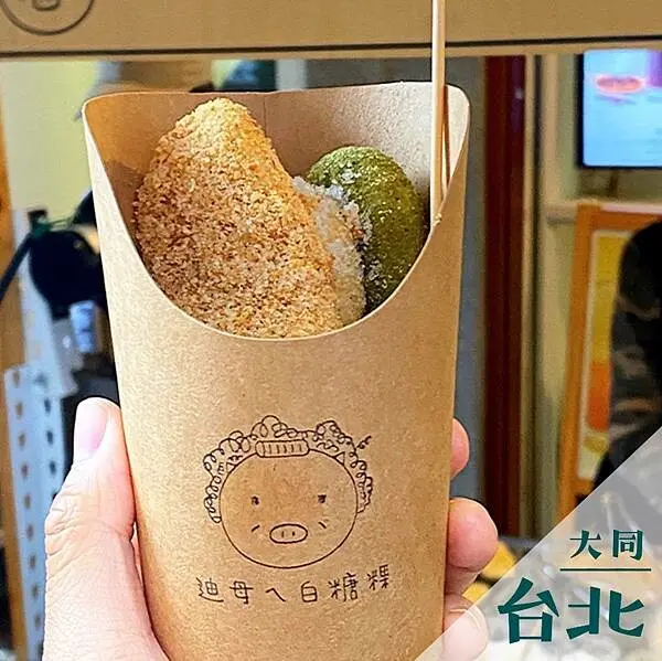 迪母ㄟ白糖粿｜迪化街傳統甜點推薦 @neru.foodie / 丸の良食