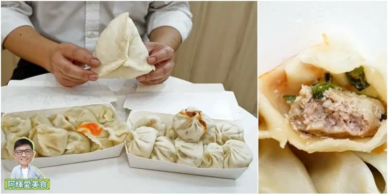 新竹|陳家小籠包。手工現包鮮蒸厚皮小籠包。假日限定噴汁手工蒸餃。中式早餐推薦。營業時間地址菜單