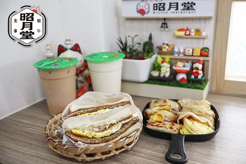 【永和早午餐】『昭月堂』近頂溪站/日式風早午餐/朝午食事/酥炸排骨夾入吐司中/外層酥香內層Q軟的蔥抓餅/芋泥起司好好食