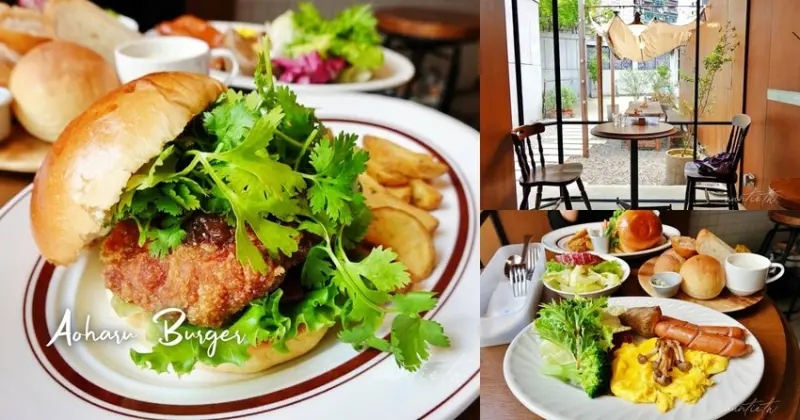 【台北】信義區｜青春漢堡，中華風香菜漢堡，假日限定早午餐，和洋混合風格，台北早午餐推薦