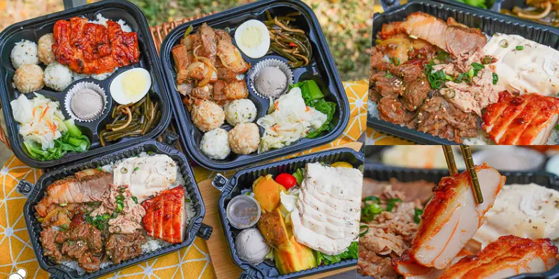 飯桶美食必追藝術般的 飯谷健康餐盒，猶如彩繪版般的豐富繽紛可口 - 跟著尼力吃喝玩樂＆親子生活