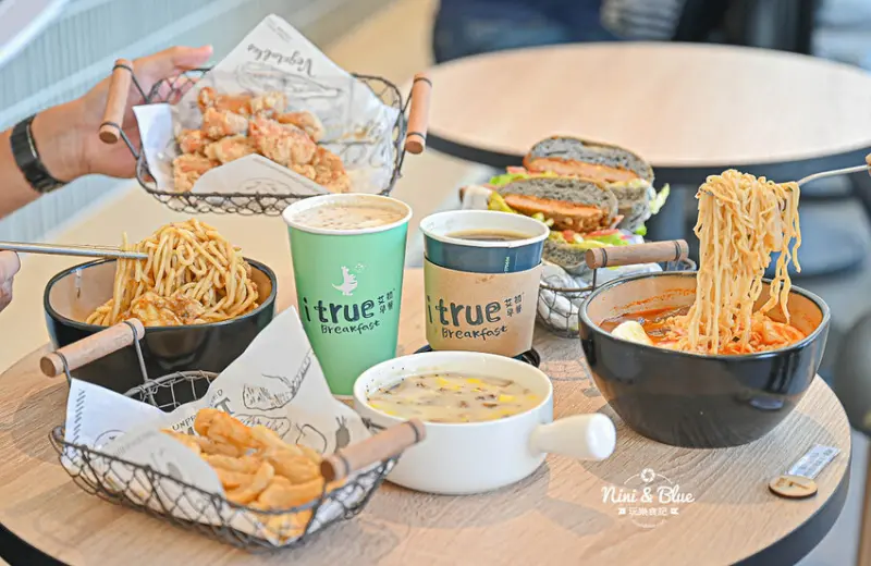 艾初早午餐 |台中大里早餐美食推薦，肉燥飯、瀑布起司漢堡 *妮妮布魯