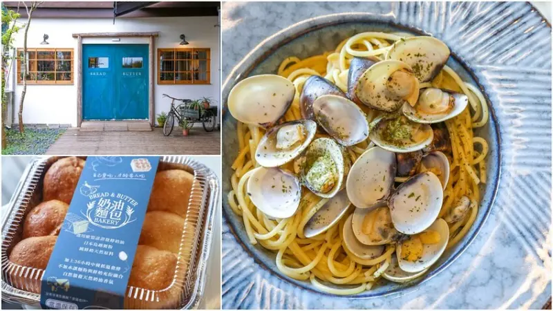 宜蘭縣礁溪鄉【宜蘭礁溪】奶油麵包礁溪旗艦店，礁溪早午餐下午茶推薦