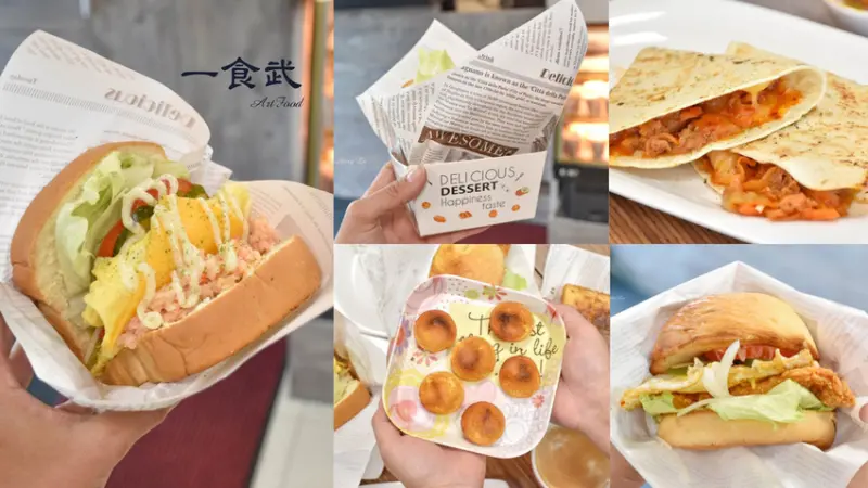 華爾滋堡外酥內軟有咬勁, 浮誇的韓國三明治，大到沒辦法一口咬下，吃完很有飽足感