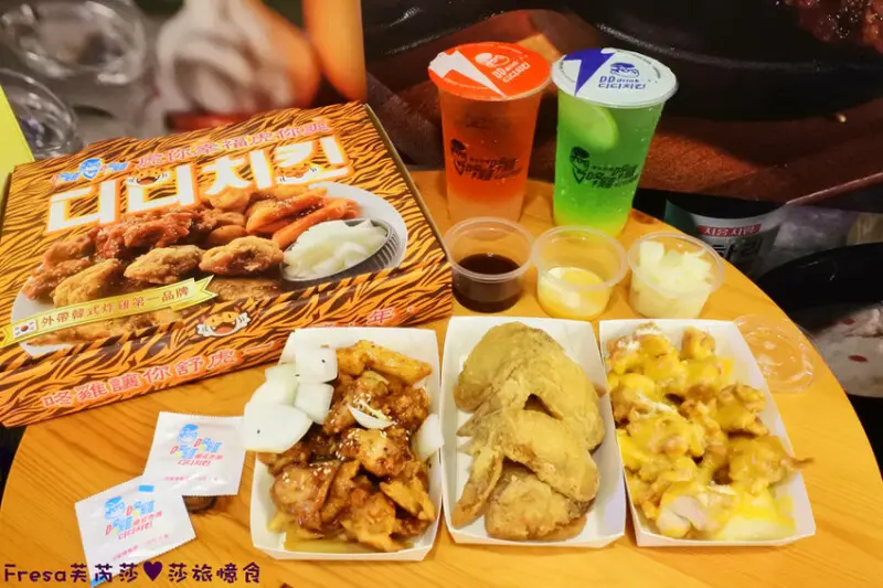 台中炸雞【咚雞咚雞韓式炸雞】多種口味現炸沾醬口味.多人聚餐超歡樂│台中一中店│北區美食 - Fresa芙芮莎♥莎旅憶食