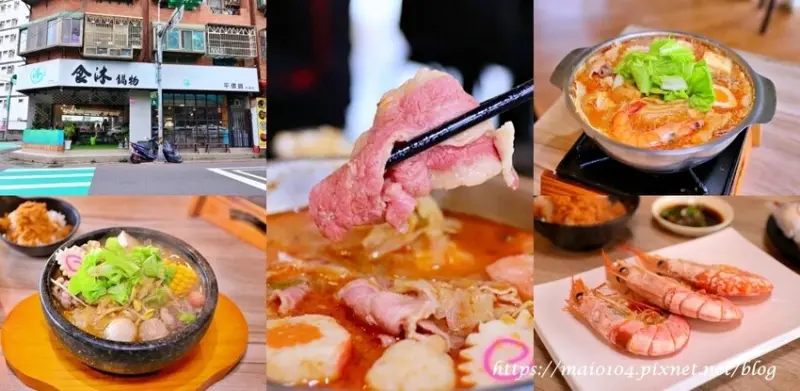 中壢平價小火鍋｜食沐鍋物～丼飯99元起、巴沸燒、平價小火鍋還有提供自助吧無限供應