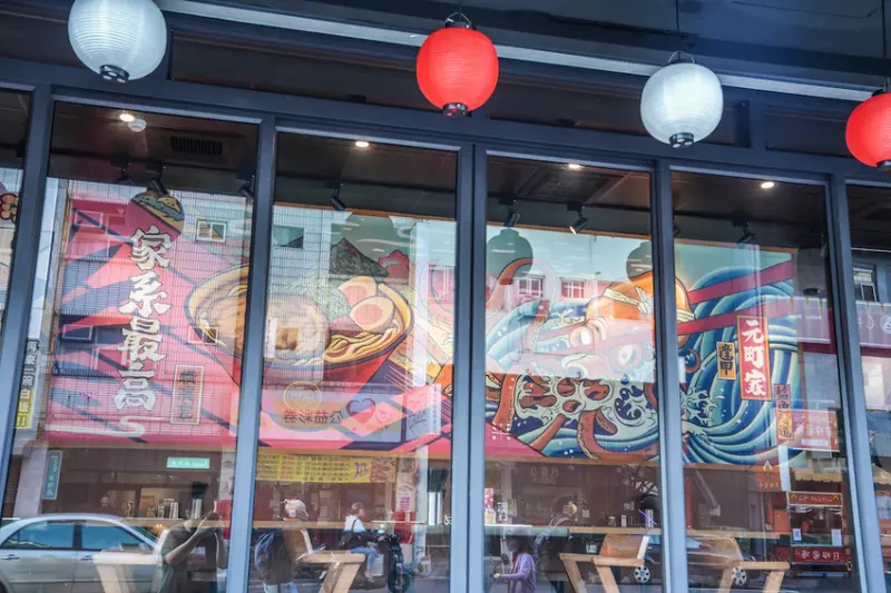台中拉麵 元町家 ｜免飛日本也能吃道地拉麵！老饕最愛「 橫濱家系拉麵」，軟嫩叉燒讓人回味無窮～ · 算命的說我很愛吃
