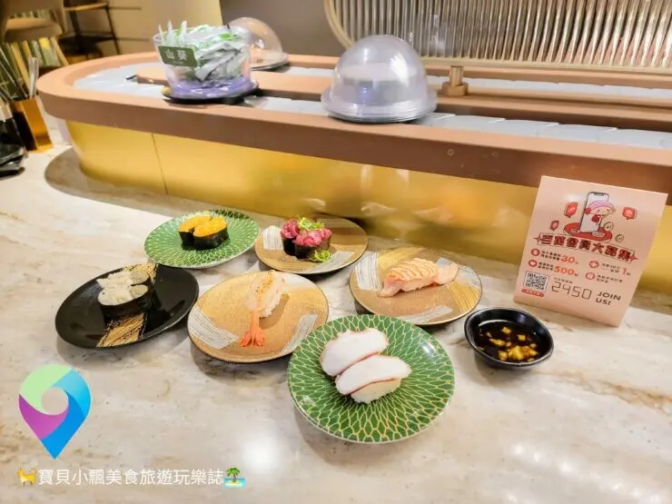 [食]台北 營業至清晨三點 迴轉壽司餐酒館 樂鮮 Sushi bar