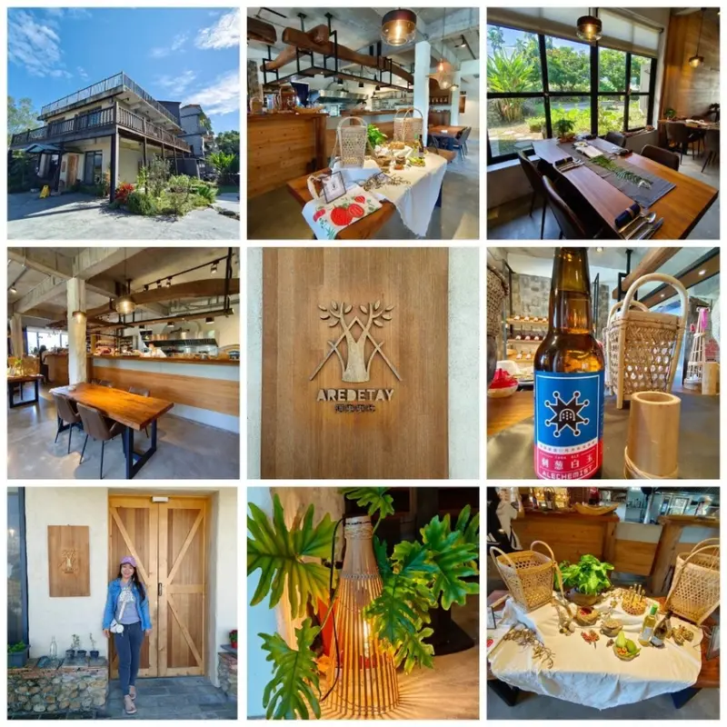 【花蓮.光復】阿樂樂代Aredetay。法式原住民精緻料理。融合阿美族的飲食文化。值得一訪