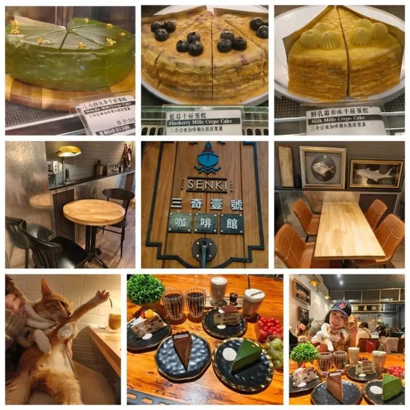 【基隆】三奇壹號咖啡館X築甜製菓。寵物友善+抹茶千層+榛果千層+草莓千層+手沖咖啡