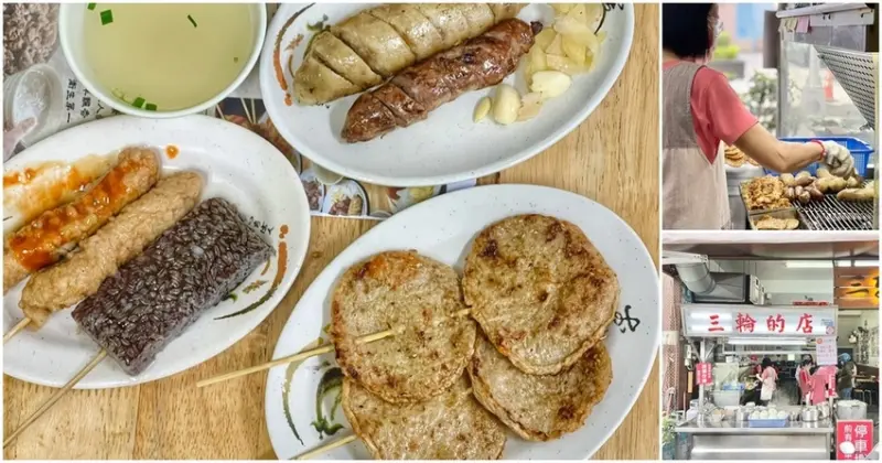 高雄鳳山隱藏版美食 在地飄香一甲子的台式下午茶【三輪的店】   高雄美食│高雄旅遊│鳳山美食│鳳山必吃