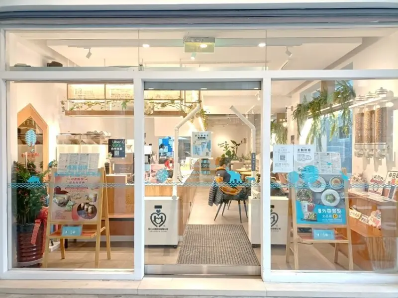 桃園下午茶甜點|成真咖啡Come True Coffee 桃園中正店(鄰近藝文特區)