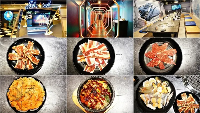 【台北美食】shock燒肉-ATT大直店／全新開幕燒烤KTV包廂讓你嗨到不行，超豪華海鮮，澳洲和牛、啤酒、飲料讓你吃到飽