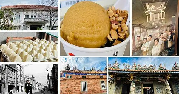 北埔老街必吃美食│機車豆花/好豆味豆花│非基改的好味道│超人氣排隊美食│北埔茶金之旅