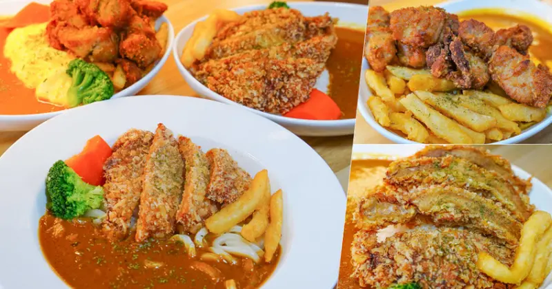 呼叫咖哩控！溫體厚切豬排、超大塊唐揚雞都在 小東門咖哩 ，開胃香濃好下飯、超值份量學生推爆 - 跟著尼力吃喝玩樂＆親子生活