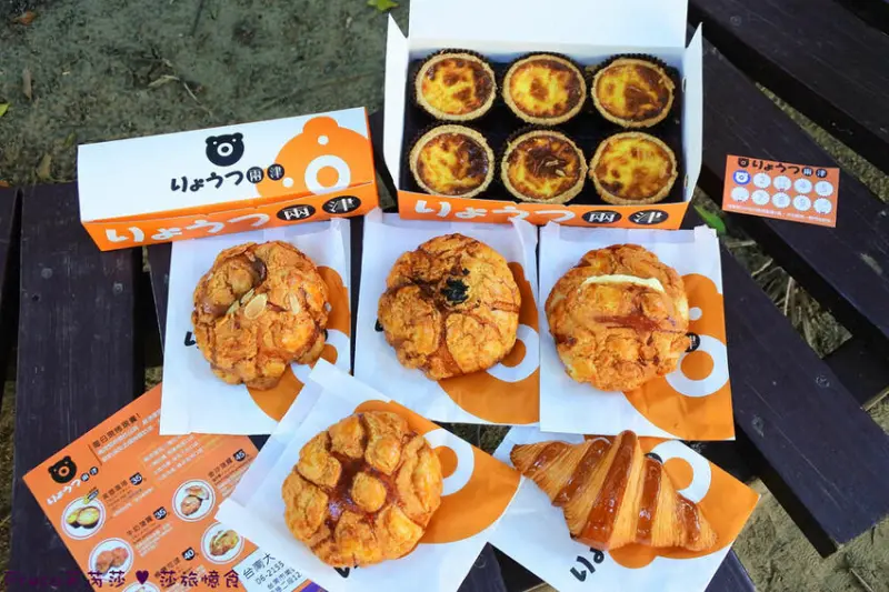 台南甜點【兩津芙蓉蛋塔】烤炙超噴香！鬆軟滑嫩的蛋塔濃厚蛋香氣.金黃酥脆的菠蘿奶油香.下午茶滿滿療鬱感│