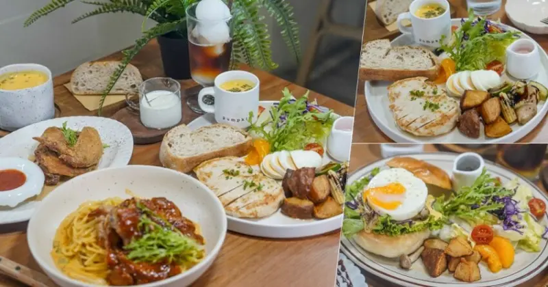高雄巨蛋商圈美食推薦 夏德莉brunch.pasta，文青舒適環境、獨門手作美食、約會聚餐推薦 - 跟著尼力吃喝玩樂＆親子生活