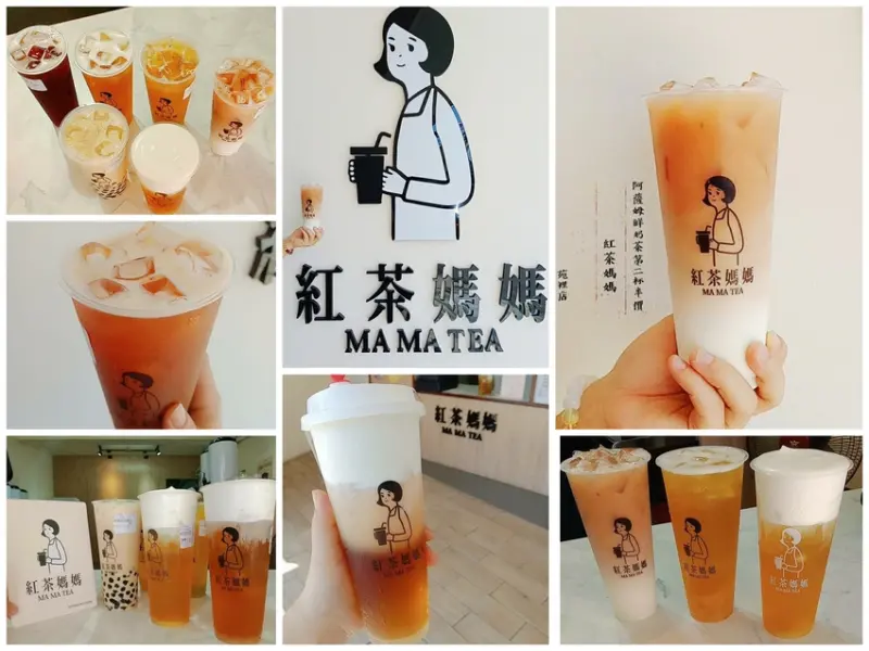 苑裡茶飲「 紅茶媽媽MAMATEA 」在地茶飲店使用高品質茶葉，台茶18號紅玉、阿薩姆紅茶、台茶21號紅韻  香氣滋味各有千秋。