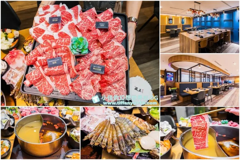 [天母美食]藏王極上鍋物天母店/獲獎不斷環境好食材鮮/全台肉品最強火鍋/台北火鍋推薦