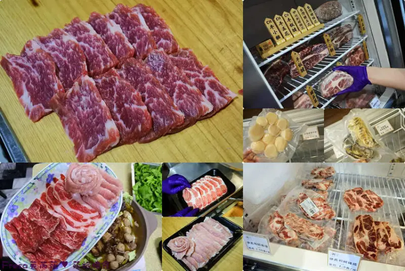屏東肉品店【YOLO精肉舖】屏東和牛／伊比利豬│火鍋肉片／燒肉片.新鮮現切豬牛肉可外帶／宅配│屏東火車站│屏東美食 - Fresa芙芮莎♥莎旅憶食