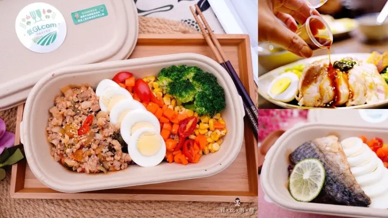 低GI.com精緻低卡餐盒板橋店 低卡低油低鹽無負擔 五種異國風味餐盒只要100元！