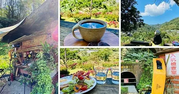 新北秘境早餐【三貂嶺山寓】隱藏在三貂煤礦旁森林系景觀咖啡廳/來山裡吃一頓簡單的早餐吧/享受簡單的幸福 