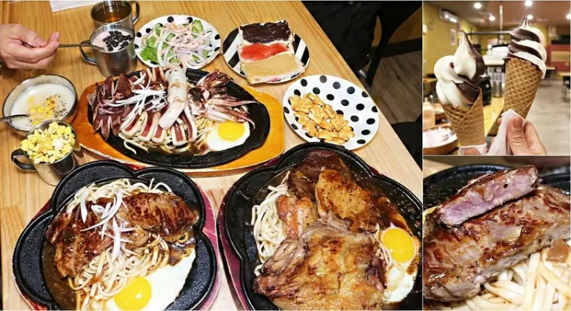 【台南永康牛排】NT牛排館香嫩豪邁排餐&歡樂自助吧  活動送綣尾家同等級霜淇淋
