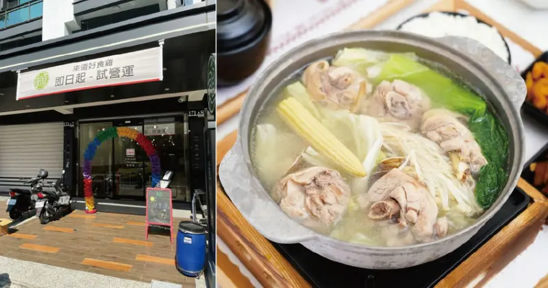 【台南黃燜雞/美食餐廳】來道好食雞/試營運送炸物/麻豆美食推薦/平價必吃美食餐廳