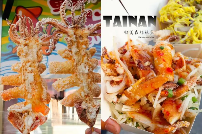 整個滿到蓋不住!!比臉大巨無霸轟炸魷魚7種調味加滿滿洋蔥只要130元，台南夜市美食十多年品牌「鮮美轟炸魷魚」 @台南好Food遊