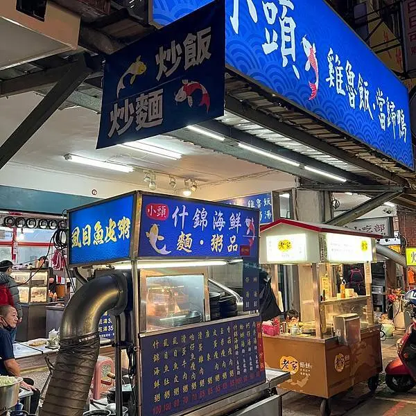 內湖737小吃｜飯麵粥應有盡有｜小頭雞魯飯(附完整菜單)