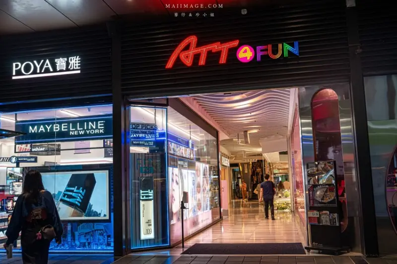 台北市信義區台北美食｜辛巴適麻辣鍋台北1號店～芒果季到！新鮮愛文芒果冰＋頂級麻辣火鍋吃到飽，最低只要799元起、ATT4