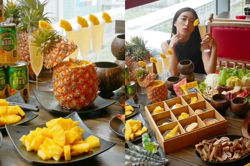 【辛巴適麻辣鍋 台北1號店】超狂鳳梨季妳吃過了嗎?!還加碼鳳梨啤酒喝到飽呦!!