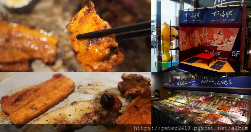 【基隆】打爆豬韓式燒肉吃到飽│基隆燒肉吃到飽新店，肉肉控快來，生菜包肉吃到爽，加點海鮮攻略盤，只需100元