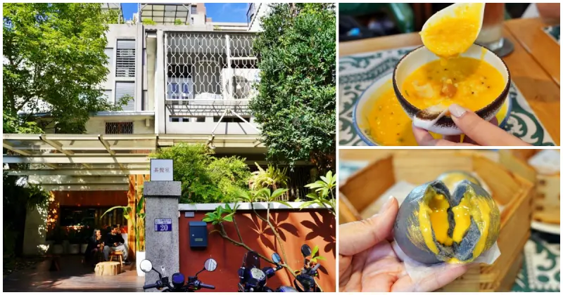 隱藏在美術館周邊巷弄中的祥戎華·茶餐室！不僅有著濃厚的老宅文青風，每一道菜餚都精緻可口，讓你在品嚐美食的同時，也能感受到一份格外的藝術氛圍。