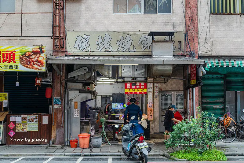 220109宜蘭-老吳碳烤燒餅店+一香飲食店+李氏三星蔥餡餅