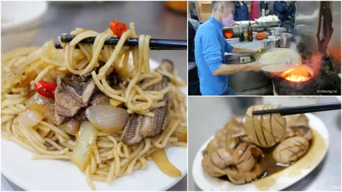 羅山鱔魚麵｜嘉義文化路夜市美食｜麻油腰只一小時售完｜蘭桂坊酒店旁 @TISS玩味食尚