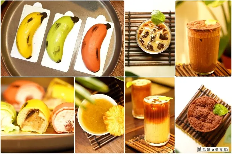 景安站│果園先生-屏南商行 甜點控驚呼：「妳吃香蕉怎麼不剝皮？！」無水果汁 創意甜點 全台最好吃的香蕉只在這裡