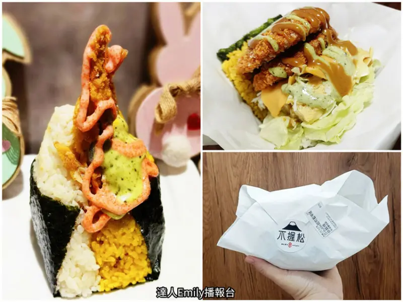 好巨大！不握松,台中最強的沖繩飯糰專賣店