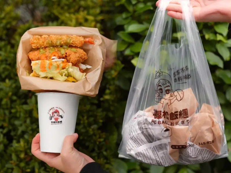 台中美食|一中日式沖繩巨無霸【 不握松飯糰】，大口咬下滿餡爆料的紮實美味!肉依小姐吃什麼