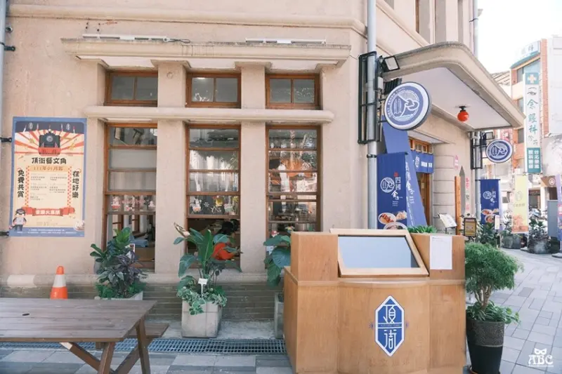 豐原美食|四國金子豐原頂街店，在日式歷史建築吃道地烏龍麵！