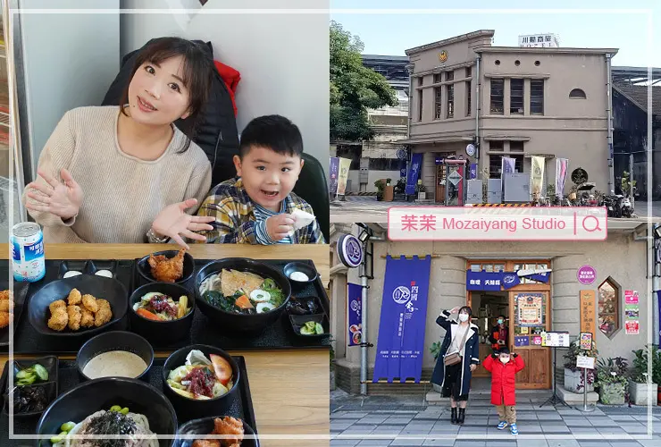 台中豐原美食推薦｜四國金子烏龍麵－豐原頂街店（完整菜單）｜古蹟派出所變身日式烏龍麵店！