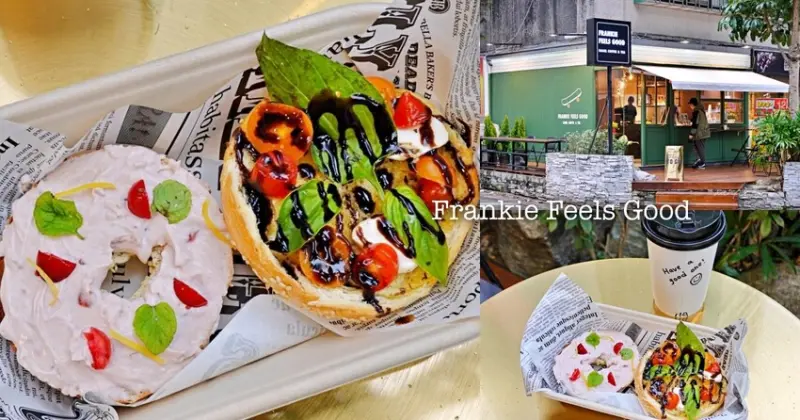 【台北】試營運｜Frankie Feels Good，蒙特婁風脆貝果，一顆貝果雙重口味，仁愛圓環旁貝果專賣店