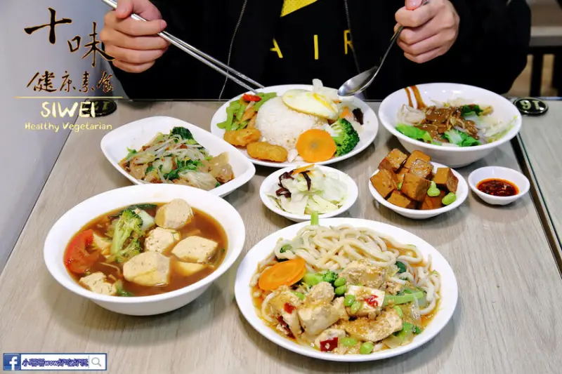 行天宮素食蔬食推薦，健康蔬食飲食正夯！多元美味平價消費，顛覆你對素食的印象，肉食主義也說好吃！