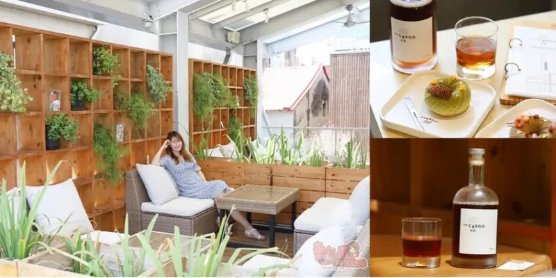 【台南美食】THE CARGO茶屋：台南最美景觀茶屋，超chill峇里島風！甜甜圈造型生乳酪蛋糕更是必吃~ - 熱血玩台南。跳躍新世界