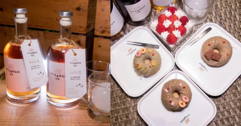 【臺南美食】以威士忌瓶裝高山茶，搭配台灣契作茶葉製成的“台灣茶生乳酪蛋糕”，台南中西區正興街最chill的白色半戶外空間~THE CARGO茶屋 - 南人幫