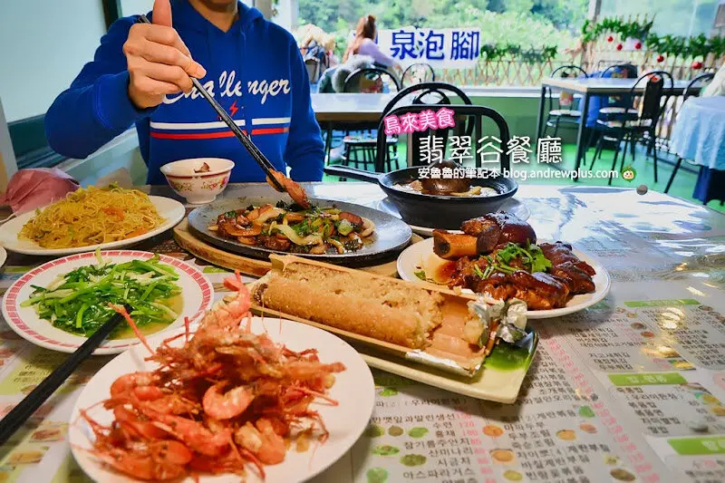 烏來泡免費足湯,邊吃馬告山豬肉的在地餐廳,還可以賞南勢溪美景