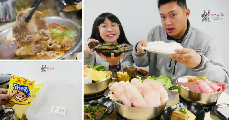 內壢平價火鍋~白飯、王子麵、冬粉吃到飽，最貴只要200元，加入會員再折10元！