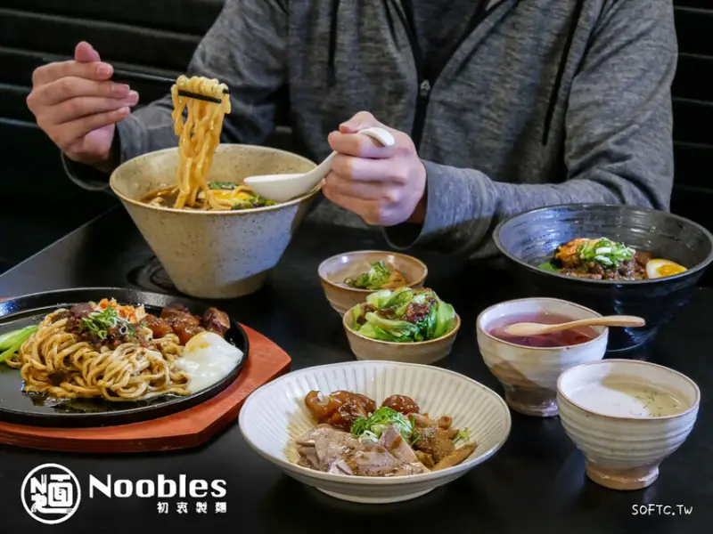 科技大樓站美食推薦》Noobles初衷製麵●低調奢華平價就能吃和牛料理!大安區精緻麵店 頂級食材和牛滷肉飯 - 軟西，遊記