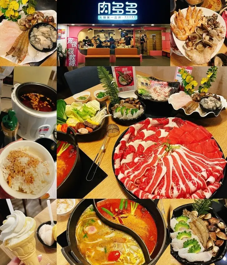 [美食] 全台最大火鍋集團火鍋第一品牌樂多多集團 ▶ 旗下爆紅名店肉多多火鍋 台北最狂排隊名店 X 排隊宵夜名店推薦 ◀ 火鍋迷必吃名店 超人氣名店宵夜火鍋  來忠孝復興開了肉多多大安大安店 宵夜火鍋